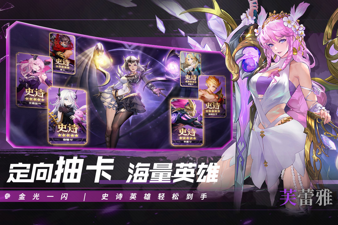 幻世与冒险公测版