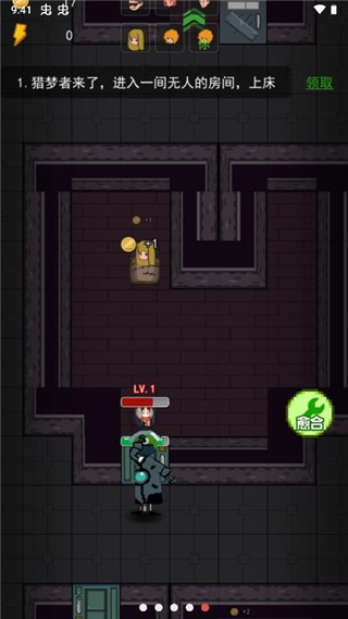 家有熊孩子免广告版