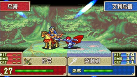 火焰纹章烈火之剑重制版