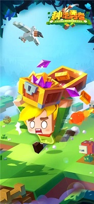 种地勇者内置菜单版