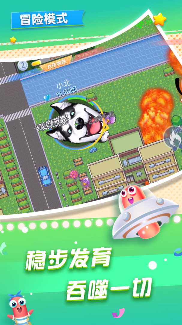 贪吃蛇在线网页版