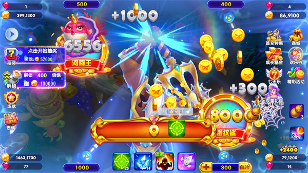 猎鱼达人手游最新版