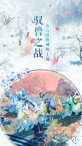 那一剑江湖BT果盘版