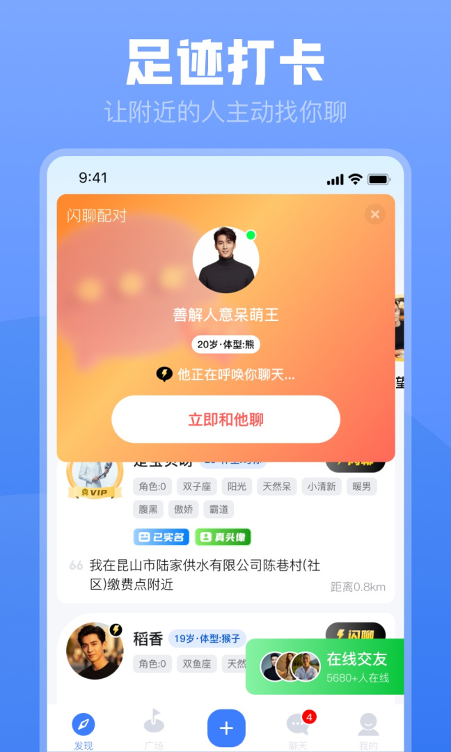 白袜
