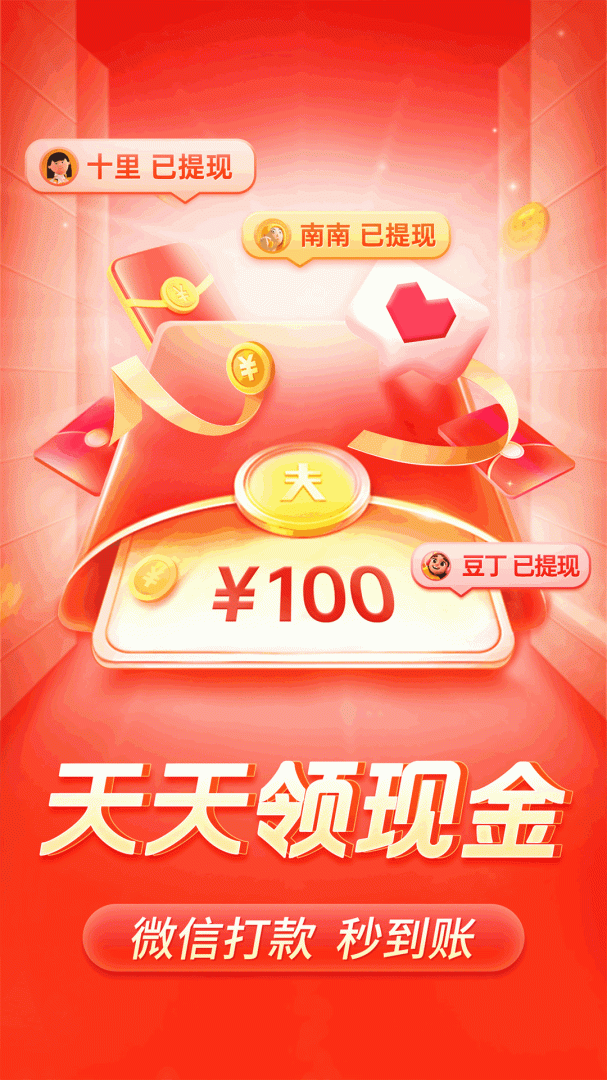 拼多多2021