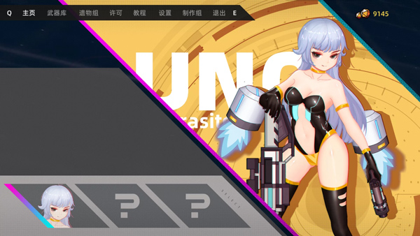 强袭人形原体中文版