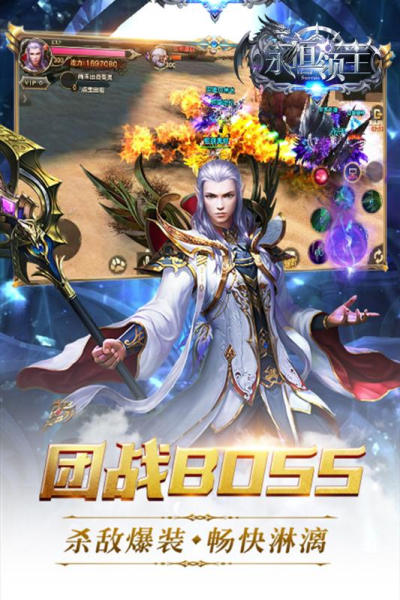 永恒领主（GM不朽魂环）