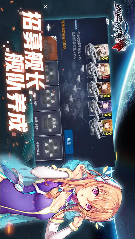 幽蓝边境（GM商城无限刷）