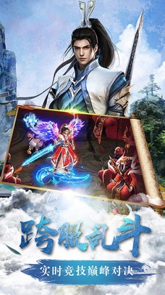 醉美人(送500真充)果盘版