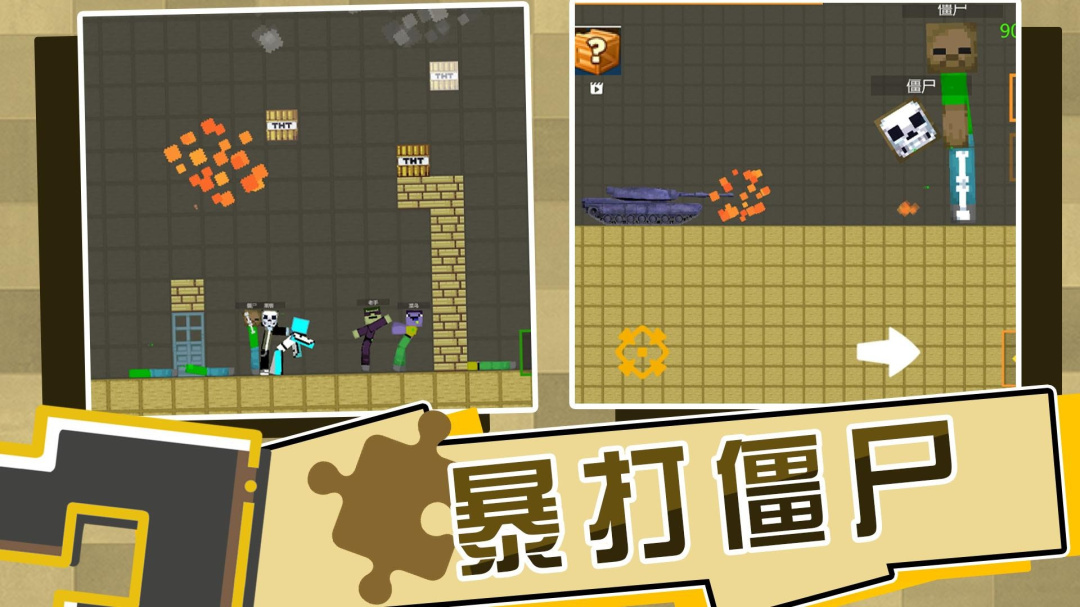 全民打砖块小米版