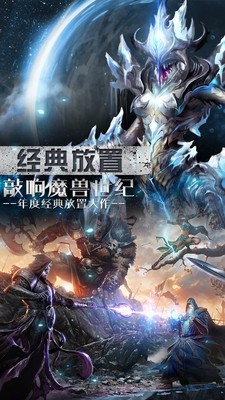 魔狩战纪-透视打金魂环