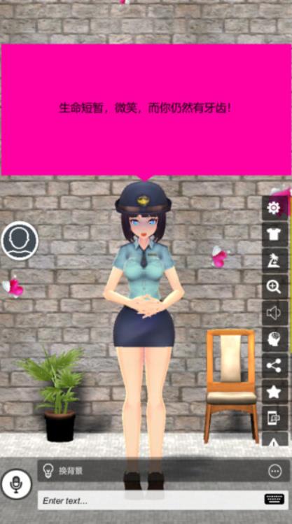 我的AI老婆v1.5版