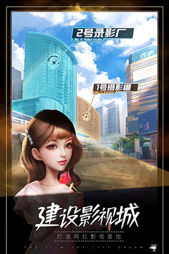 疯狂大派对手机版