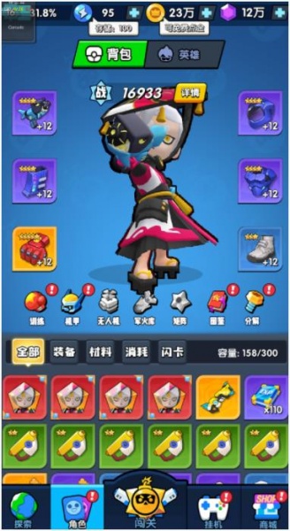 生死行动(0.1折荒野射击)