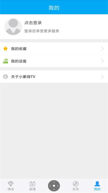 小象嗨TV
