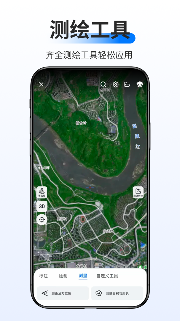 新知卫星地图