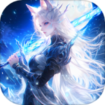 山海与妖灵(0.1折)