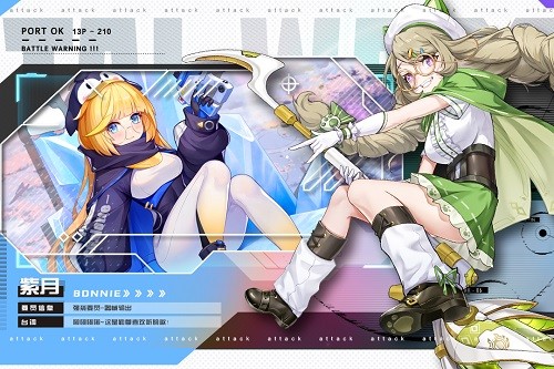 塔尔战纪测试版