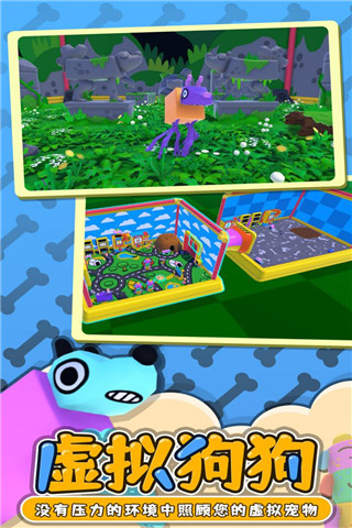 Wobbledogs摇摆狗狗