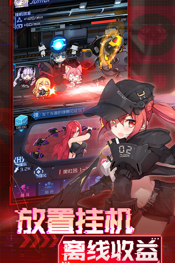 魂器学院B站版