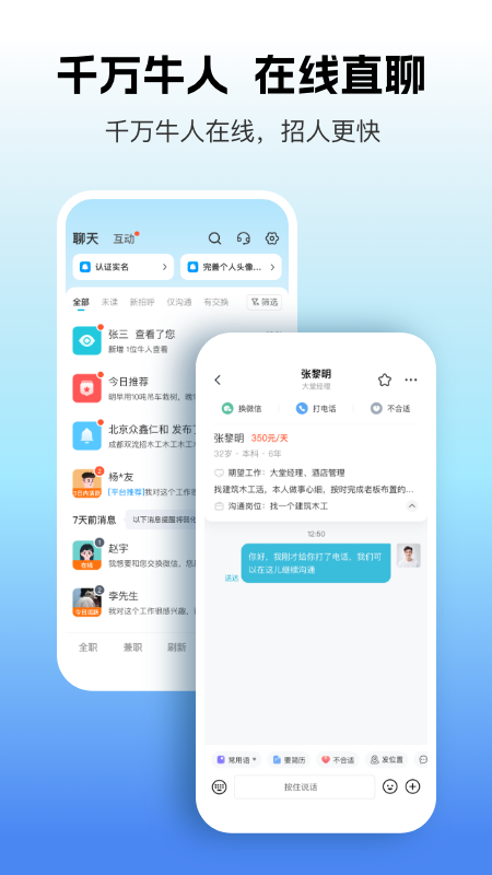 吉工家