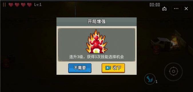 闯关专家内置菜单版