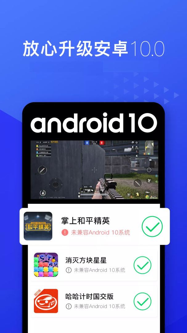 光速虚拟机64位最新版
