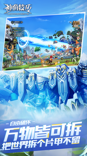 神角技巧测试服