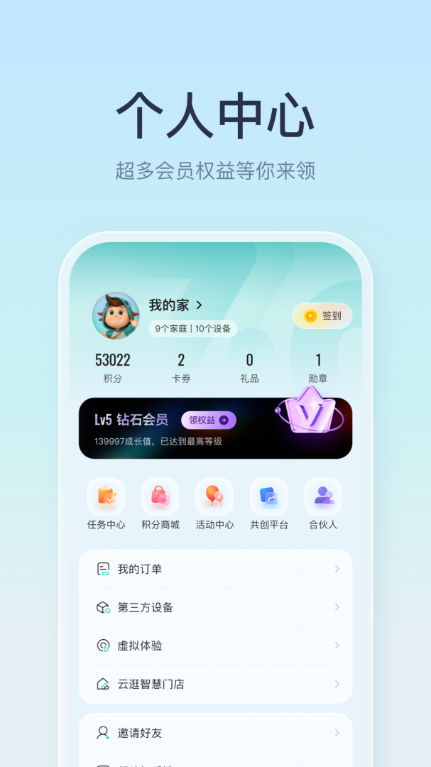 聚好看
