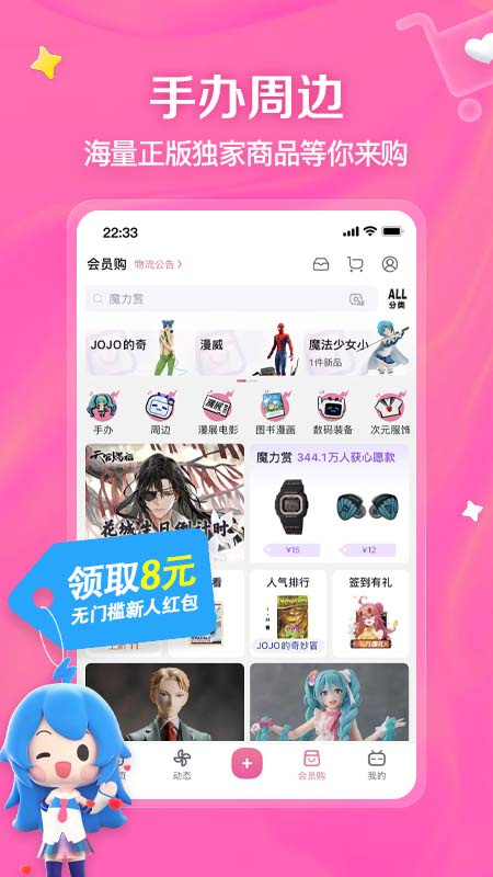 blilblil哔哩哔哩
