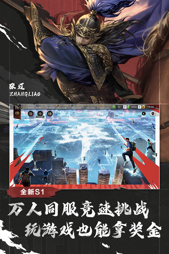 率土之滨实时多人战略手游