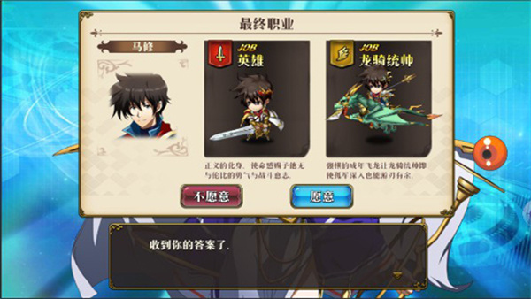 梦幻模拟战官方版