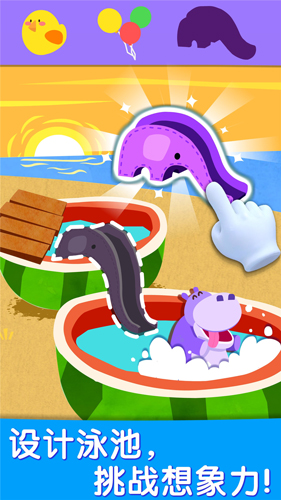 宝宝巴士艺术乐园