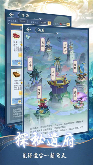 逍遥春秋-GM科技送抽