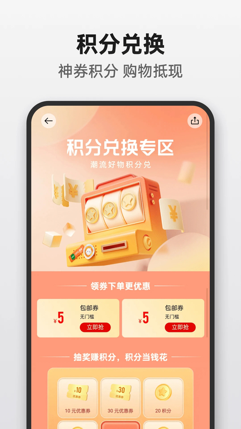 欢太商城(OPPO商城)