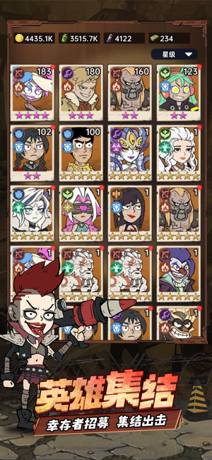 末日指挥官免广告版