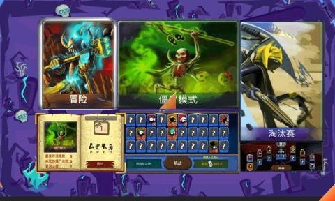 火柴人部落战争九游版