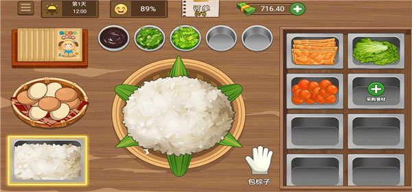 我的煎饼摊不用登录版