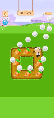 今晚娶老婆红包版