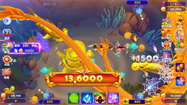 猎鱼达人手游最新版