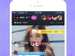 你懂的直播历史版本