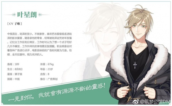 筑梦公馆九游版