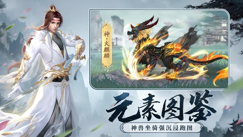 剑玲珑之飘渺仙途