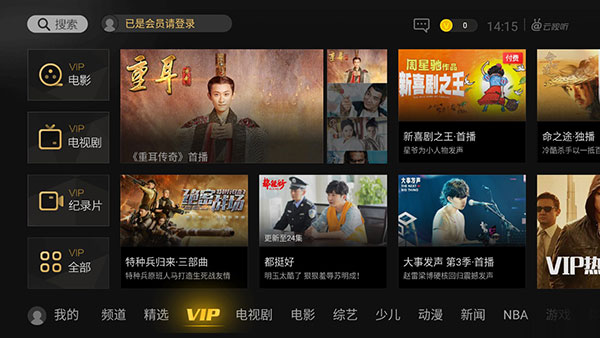 云视听极光历史版