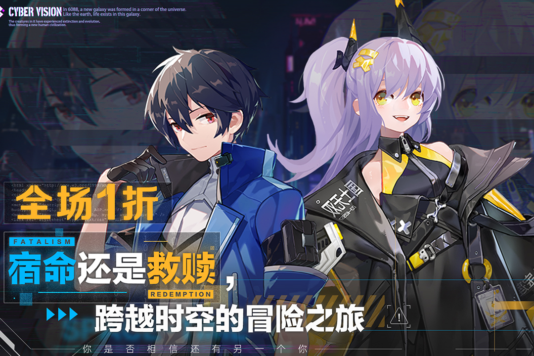 双生幻想九游版