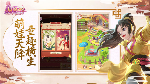 熹妃Q传(背饰相濡以沫)