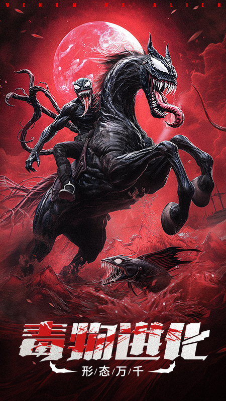 山海经幻想录(圣兽主题副本)