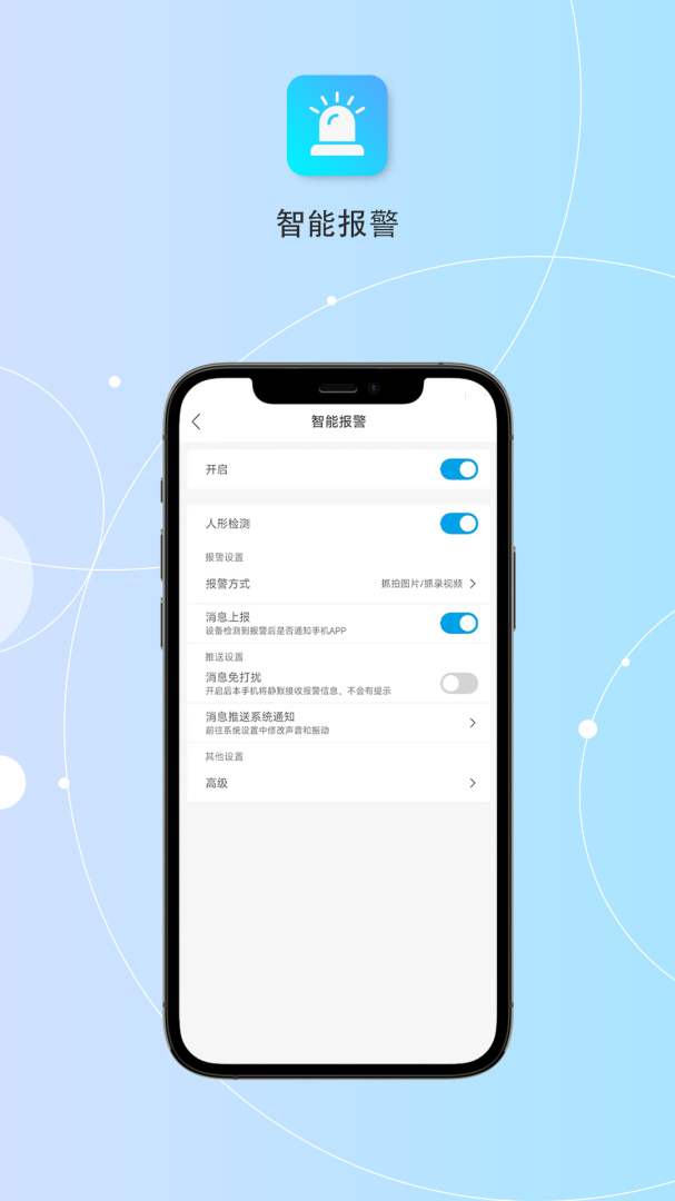 创视云