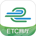 e高速app官方版