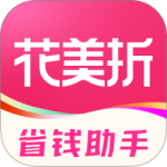 花美折
